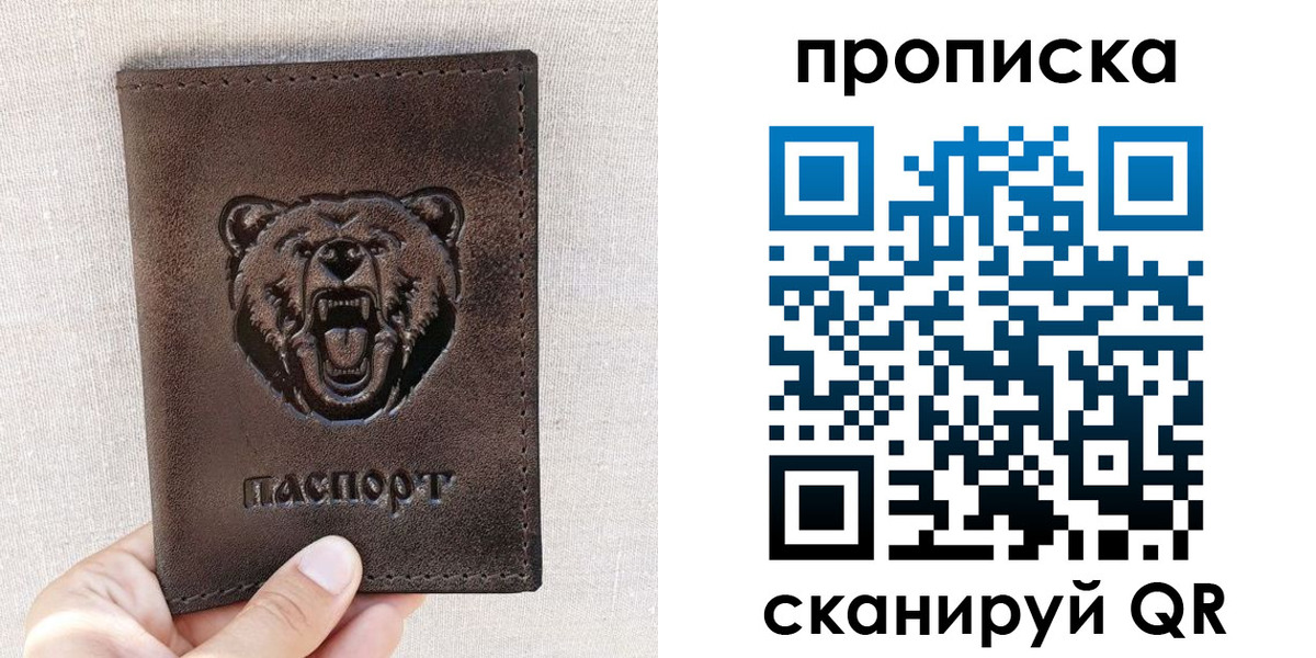 регистрация для школы в Алексеевке