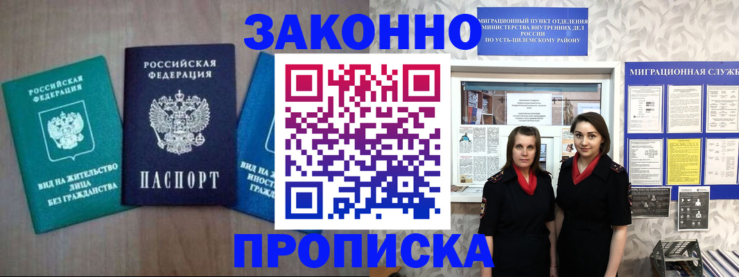 регистрация для школы в Алексеевке